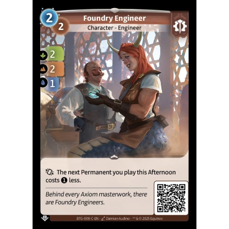 Foundry Engineer