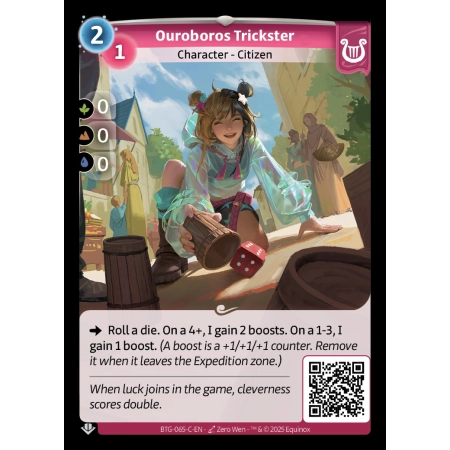 Ouroboros Trickster