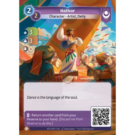Hathor