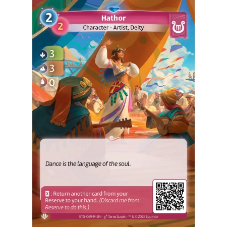 Hathor