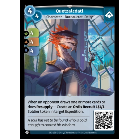 Quetzalcóatl