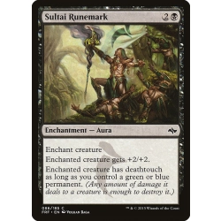 Sultai Runemark