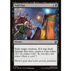 Sold Out