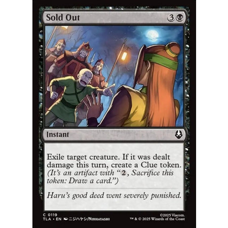 Sold Out