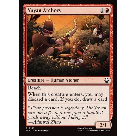 Yuyan Archers