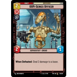 OOM-Series Officer
